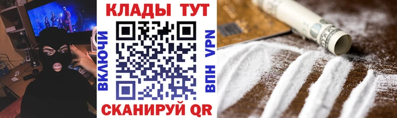 Названия наркотиков Бикин Марихуана  ГАШ 