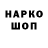 КЕТАМИН VHQ Darya Shdol