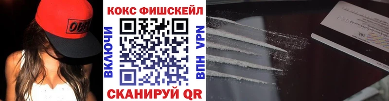 COCAIN Columbia  Бикин 