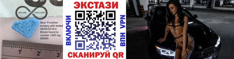 ЭКСТАЗИ круглые кракен ссылки Бикин