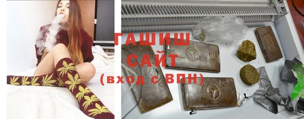 амфетамин Богородицк