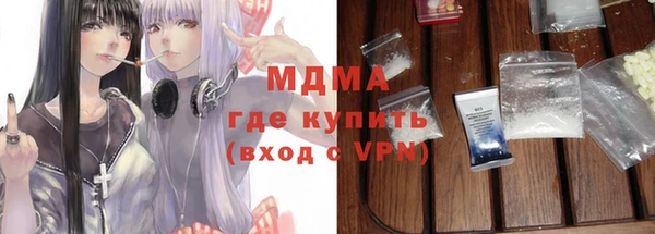 амфетамин Богородицк