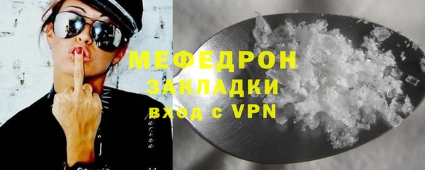 марихуана Белоозёрский