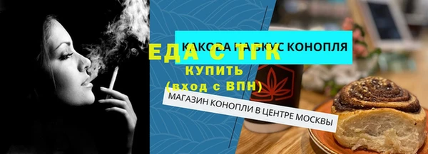 кокаин VHQ Беломорск