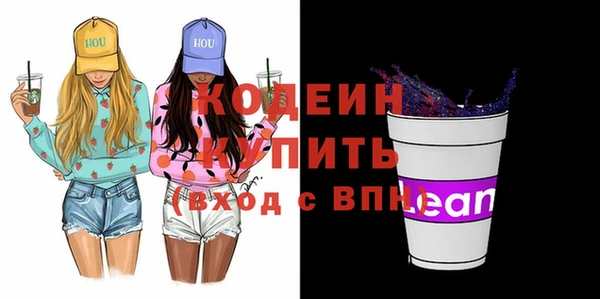 мефедрон VHQ Бронницы