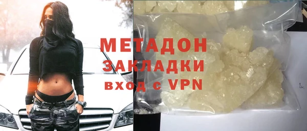 кокаин VHQ Беломорск