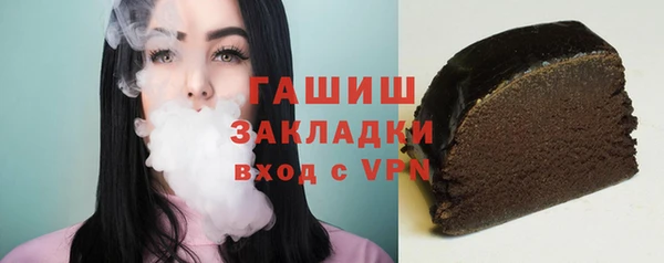 амфетамин Богородицк