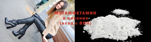 амфетамин Богородицк