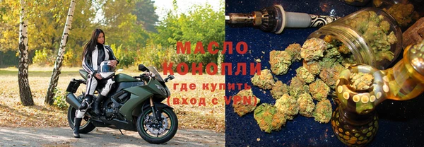 амфетамин Богородицк