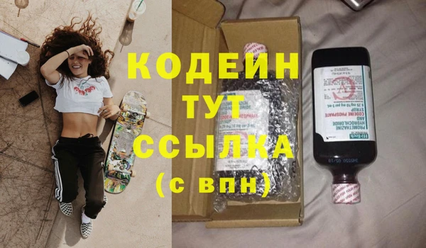 синтетический гашиш Гусев