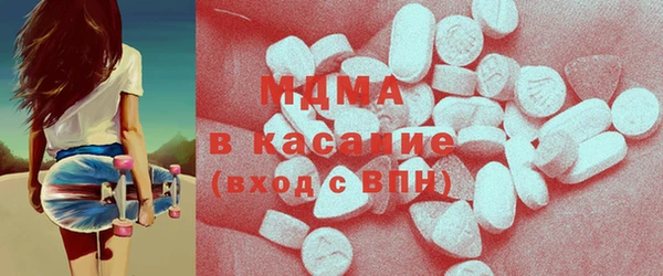 амфетамин Богородицк