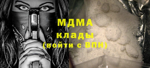 меф VHQ Богданович