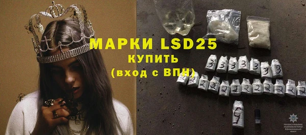 амфетамин Богородицк