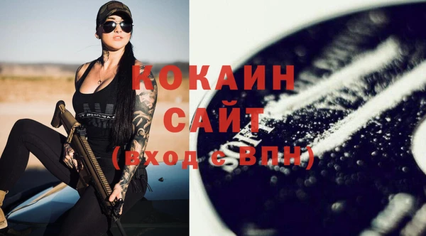 герыч Белокуриха