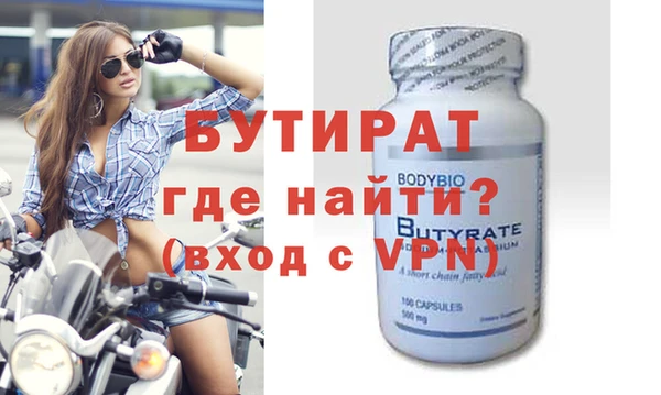 меф VHQ Богданович