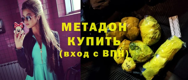 кокаин VHQ Беломорск