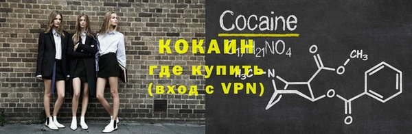 герыч Белокуриха