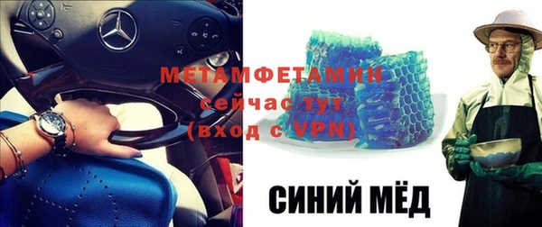меф VHQ Богданович