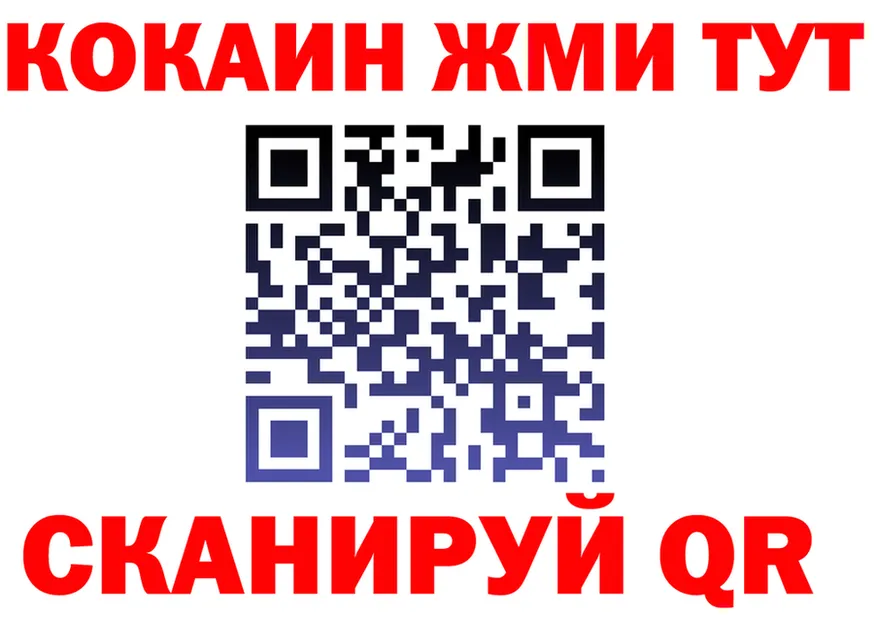 Продажа наркотиков мориарти состав Бикин