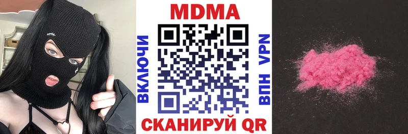 MDMA Molly  Бикин 