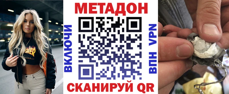 OMG вход  наркошоп  Бикин  МЕТАДОН кристалл 
