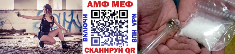 Первитин витя  купить наркотики цена  Бикин 