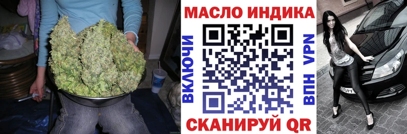 кракен ONION  Бикин  Дистиллят ТГК вейп 