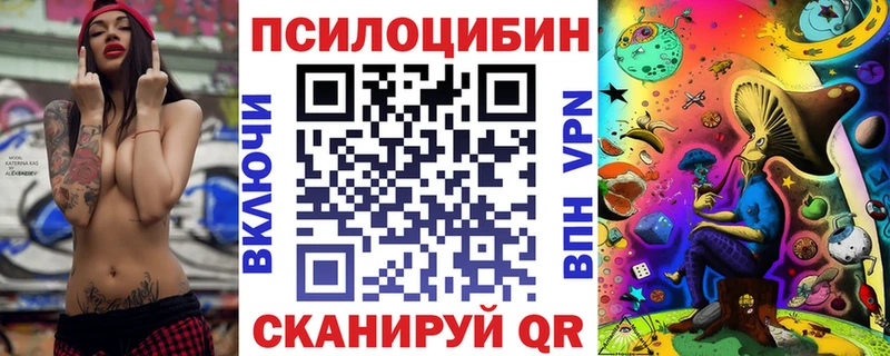 Псилоцибиновые грибы GOLDEN TEACHER  Бикин 