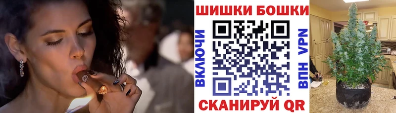 Конопля планчик  купить  сайты  Бикин 